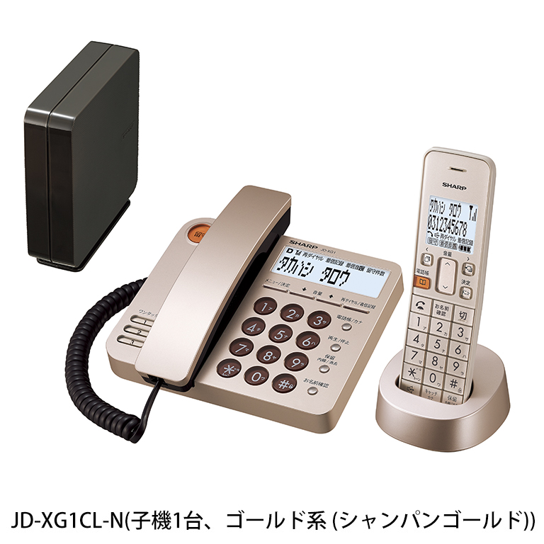 製品トップ | JD-XG1CL/CW | 電話機：シャープ
