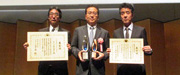 「平成27年度省エネ大賞」において「資源エネルギー庁長官賞」と「審査委員会特別賞」を受賞