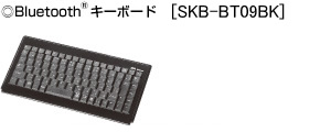 Bluetooth®キーボード