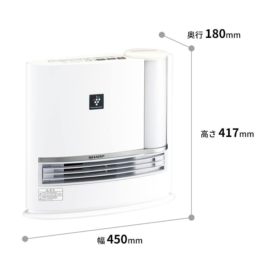 HX-L120 | プラズマクラスター電気暖房機：シャープ