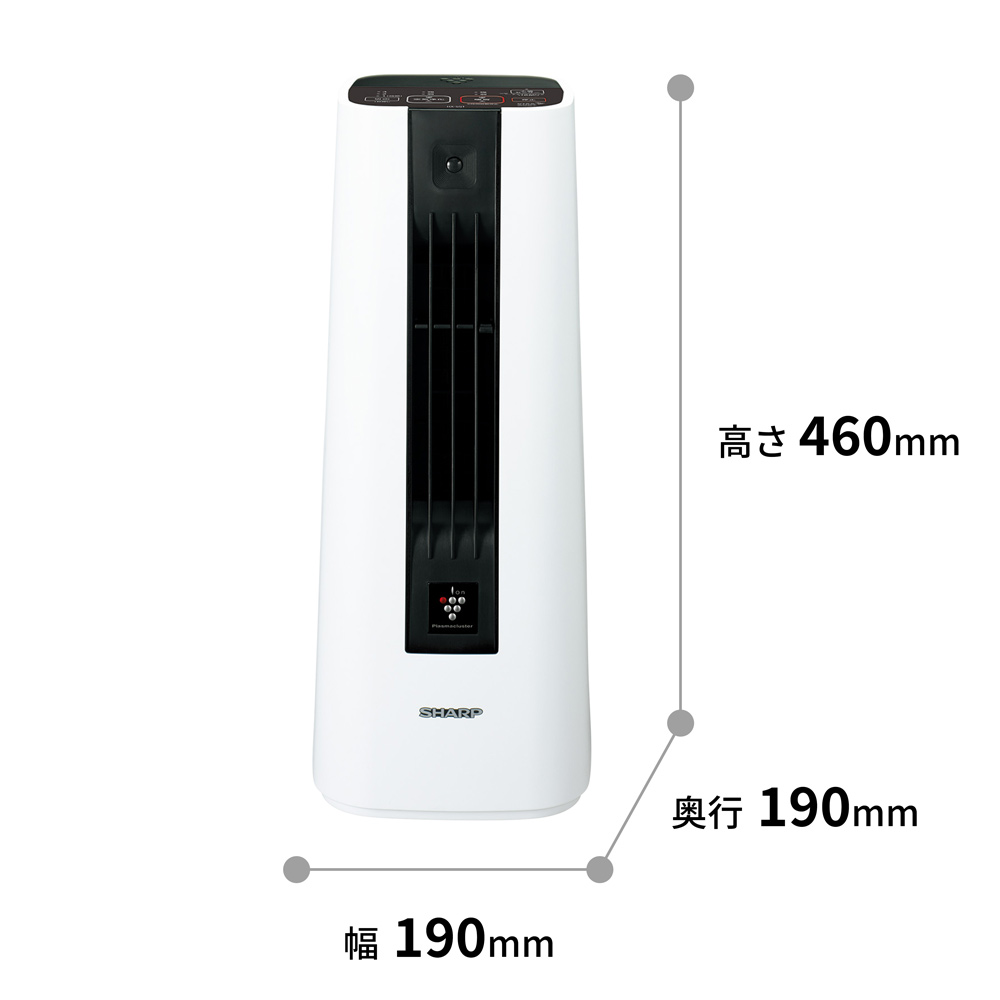 プラズマクラスターセラミックファンヒーター:HX-SS1-W:外形寸法、幅190mm×奥行190mm×高さ460mm