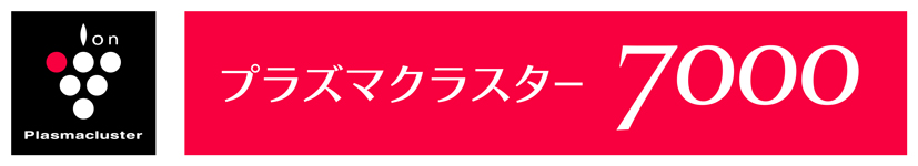 プラズマクラスター7000