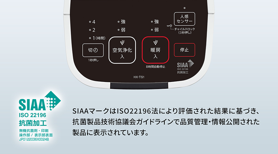 操作部イメージ