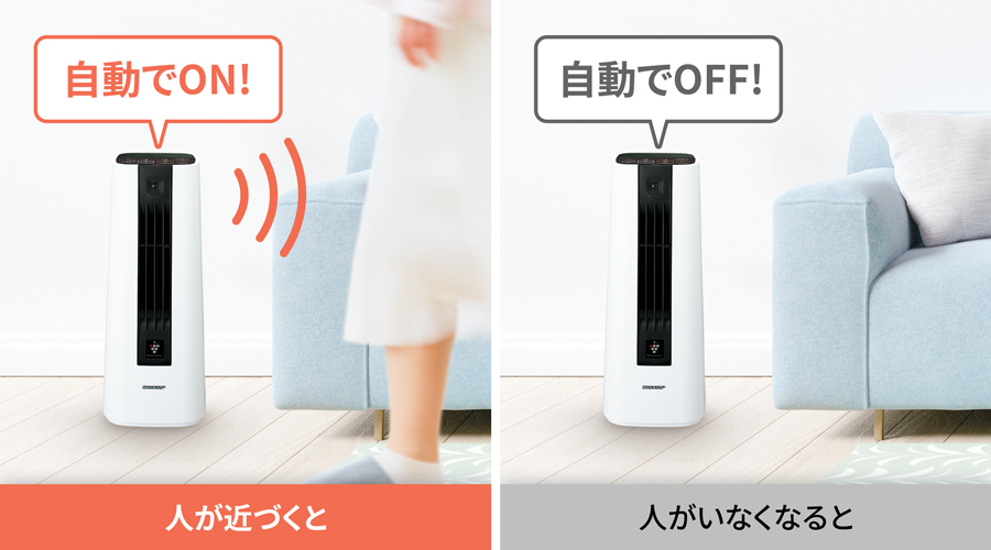 節電/使いやすさ | HX-TS1 | プラズマクラスター電気暖房機 節電/使いやすさ | HX-TS1 | プラズマクラスター電気暖房機