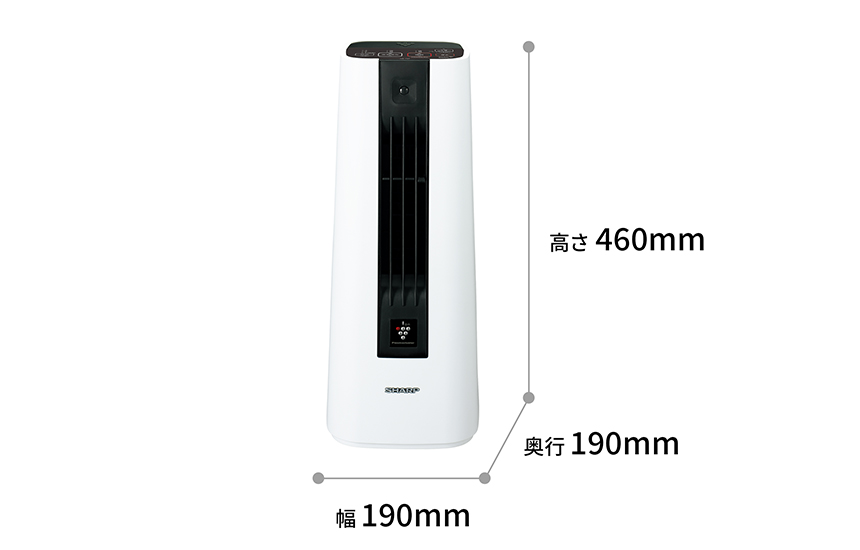 外形寸法：幅190mm×奥行190mm×高さ460mm