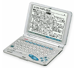 シャープ 電子辞書ＰＷ-9800（ビジネス・生活・学習/25コンテンツ　5.4大画面液晶） cm3dmju Amazon | シャープ 電子辞書PW-9800（ビジネス・生活・学習/25
