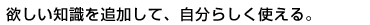 �~�����m����ǉ����āA�����炵���g����B
