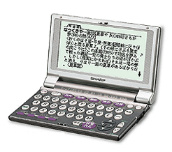 電子辞書