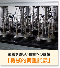 太陽光発電