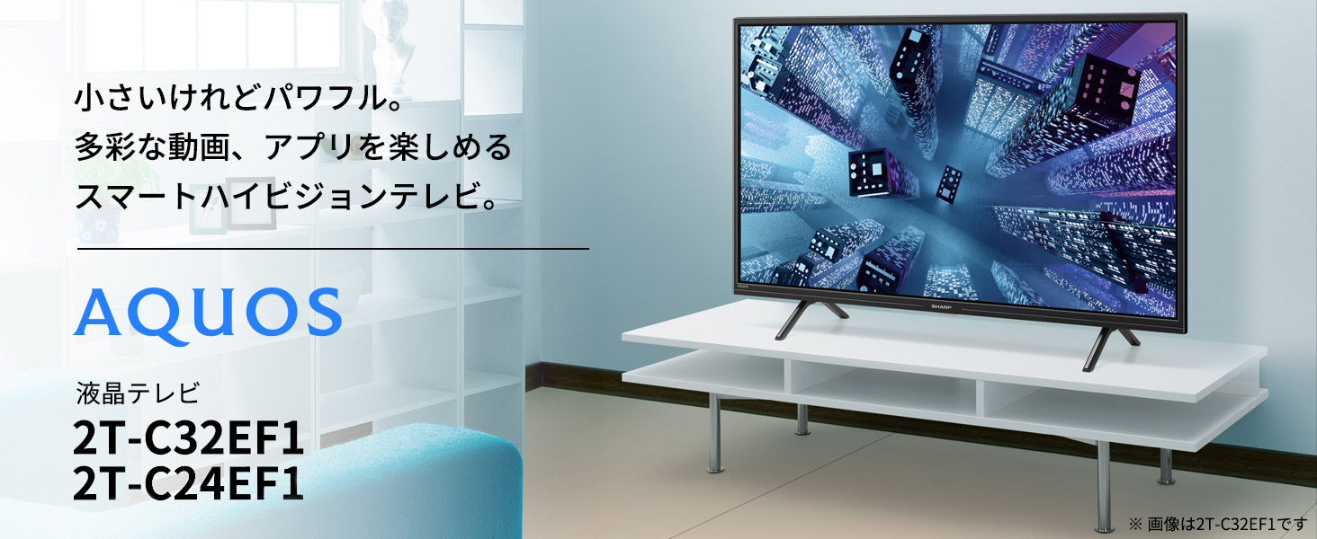 メインビジュアル