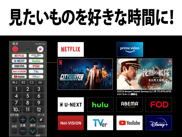 見たいものを好きな時間に!豊富なネット動画が楽しめる