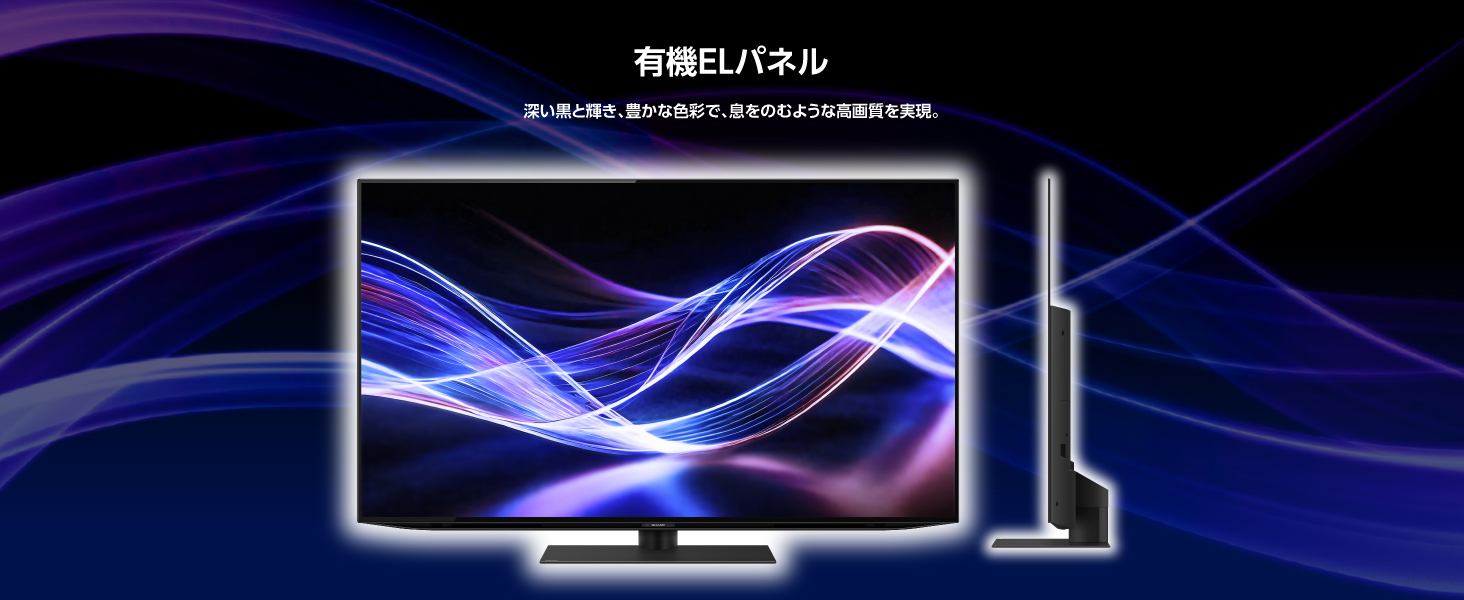 有機ELパネル