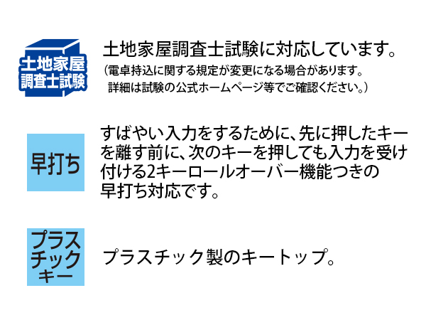その他の便利な機能