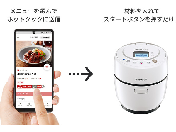 買った後もメニューが増える