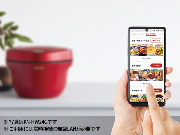 無線LAN連携でさらに便利