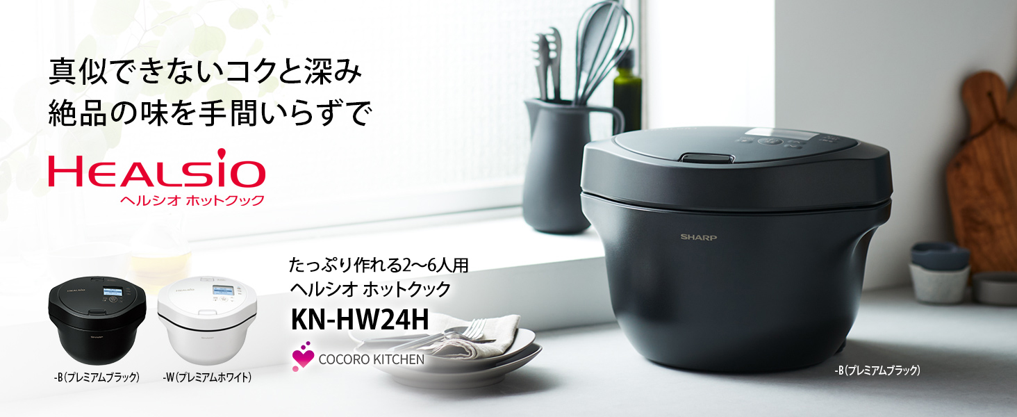 KN-HW24H