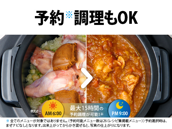 予約料理もOK