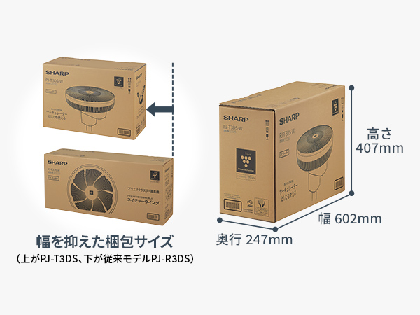 コンパクトに収納できる