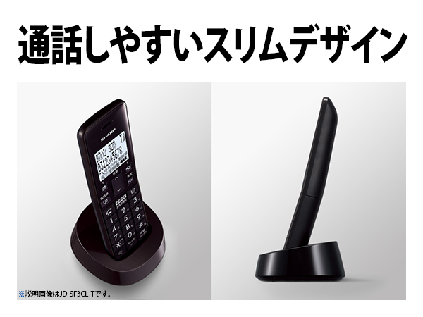 通話しやすいスリムデザイン