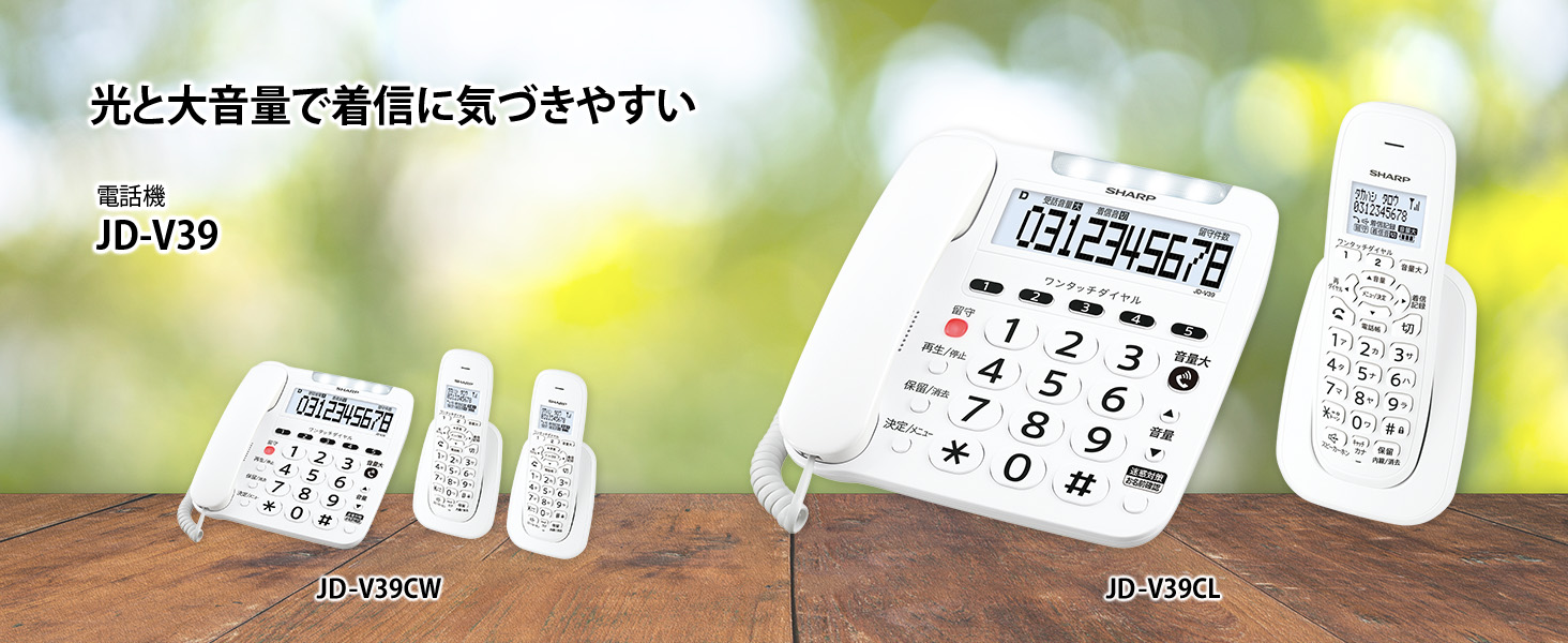 メインビジュアル