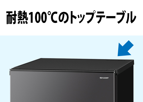 耐熱100℃のトップテーブル