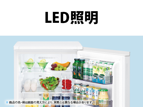 LED照明