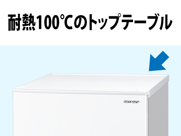 耐熱100℃のトップテーブル