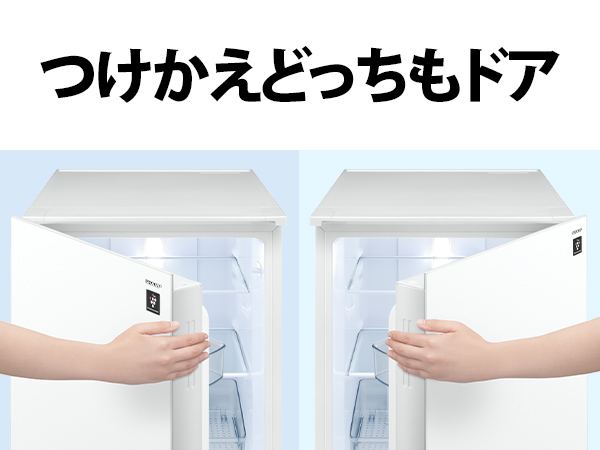 つけかえどっちもドア
