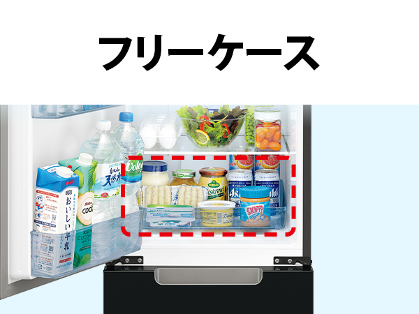 フリーケース