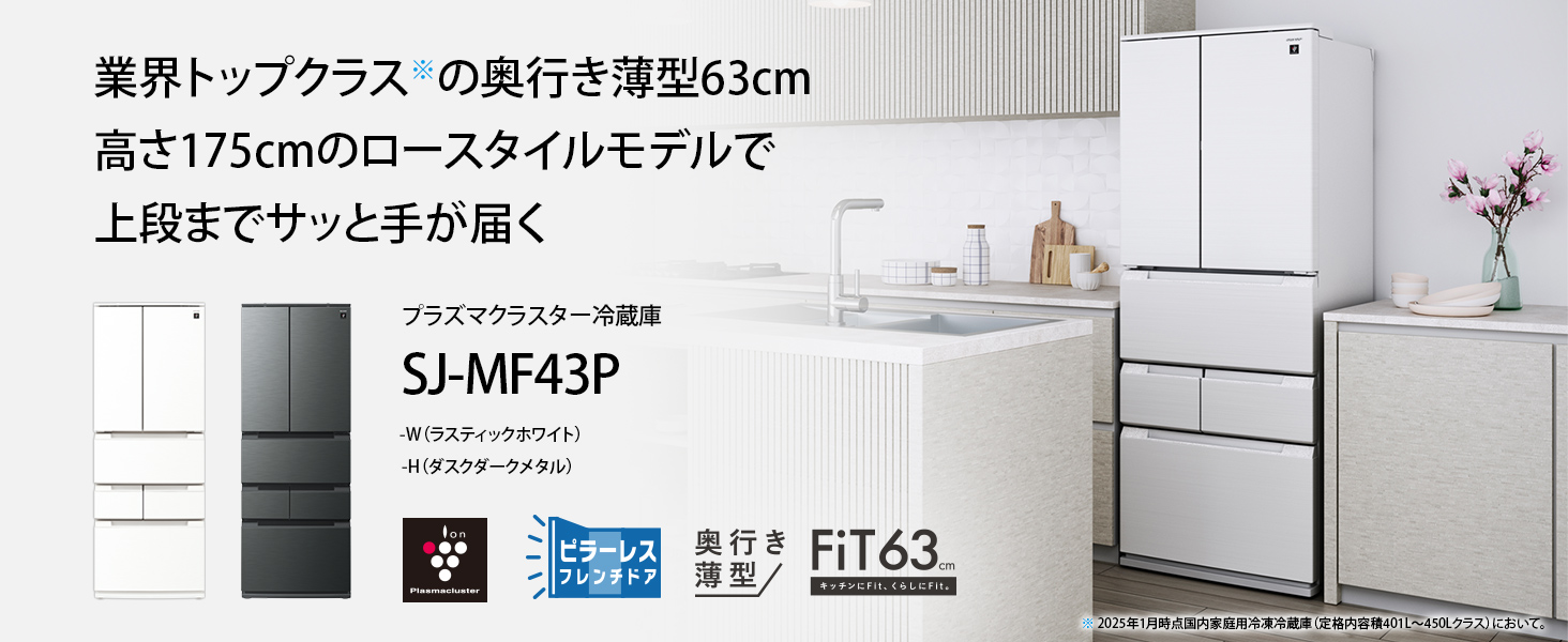 SJ-MF43P