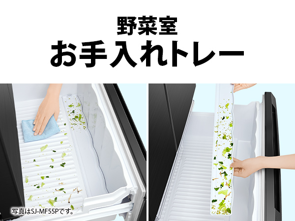 野菜室お手入れトレー