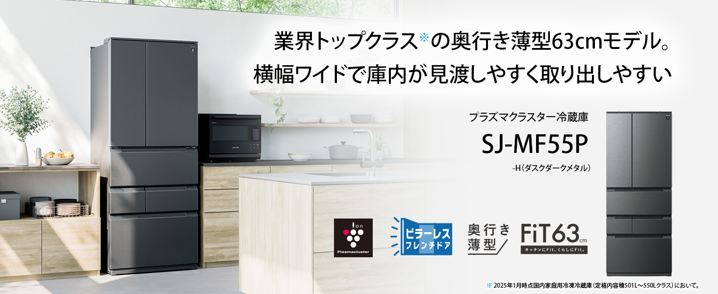 SJ-MF55P