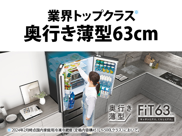 冷蔵庫(401〜500L) シャープ SJ-MF46M-W 6ドア プラズマクラスター