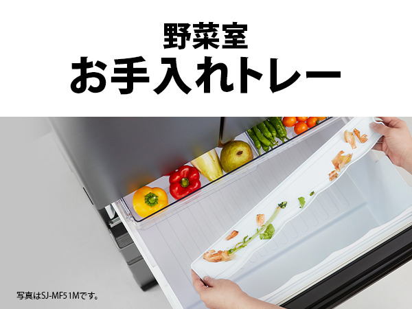 野菜室お手入れトレー