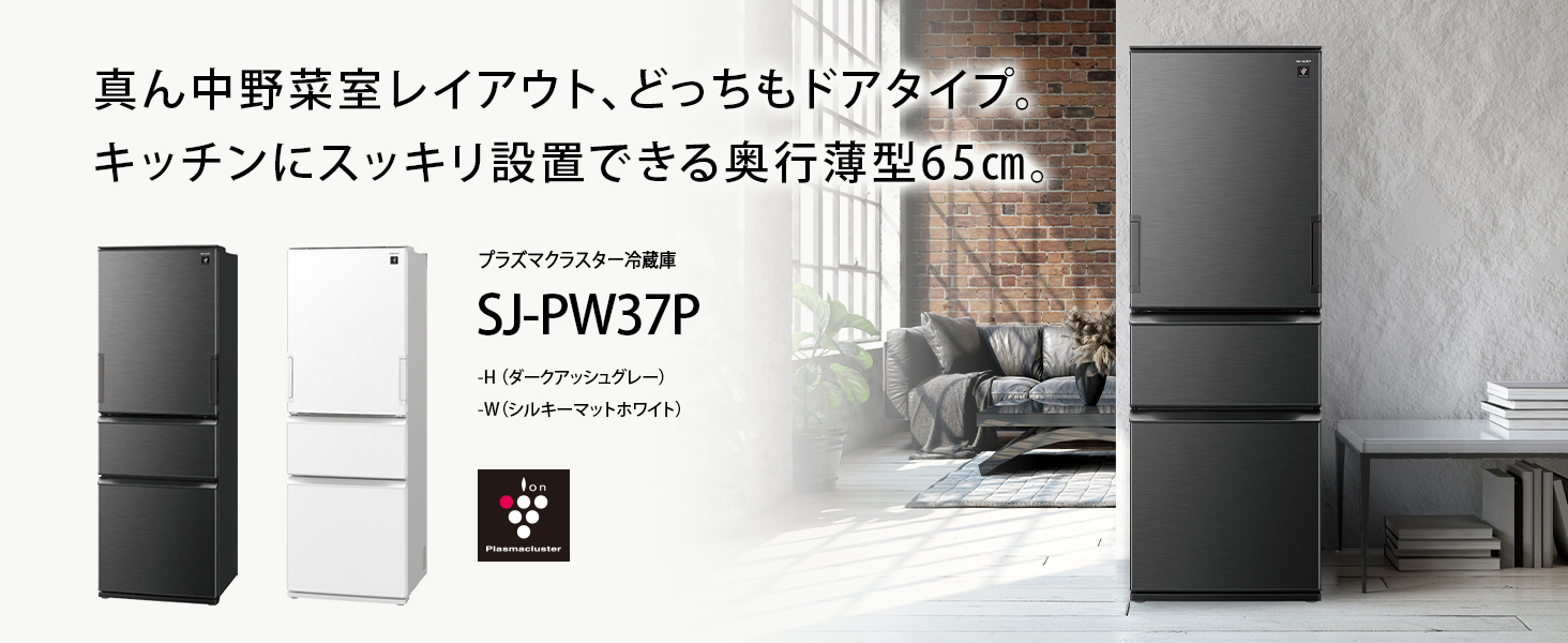 SJ-PW37P
