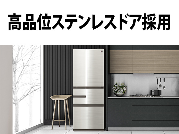 高品位ステンレスドア採用