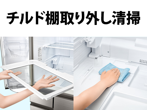 チルド棚取り外し清掃