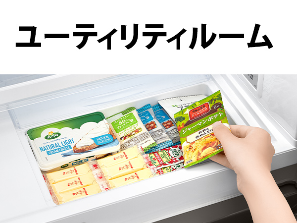 ユーティリティルーム