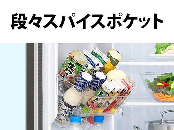 段々スパイスポケット