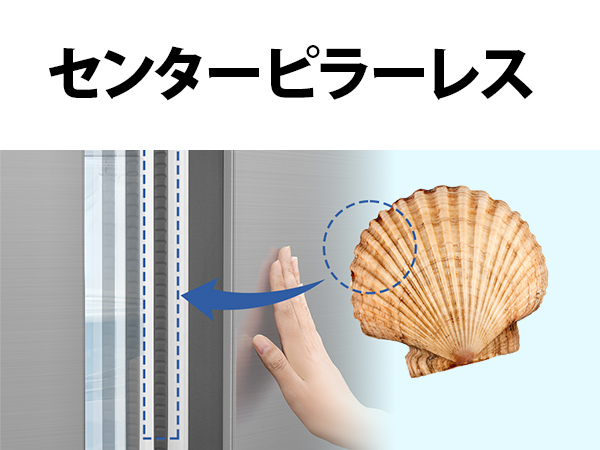 センターピラーレス