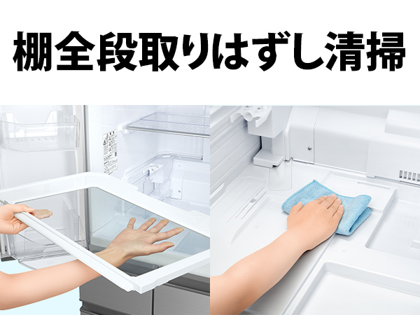棚全段取りはずし清掃