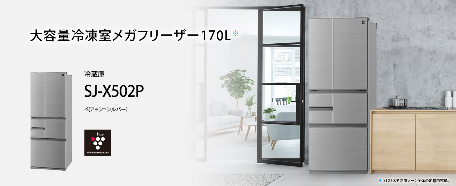 SJ-X502P