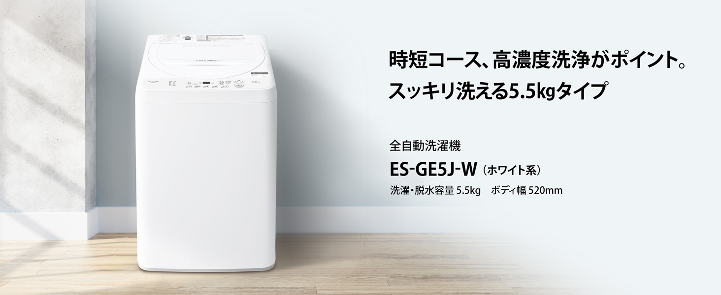 ES-GE5J