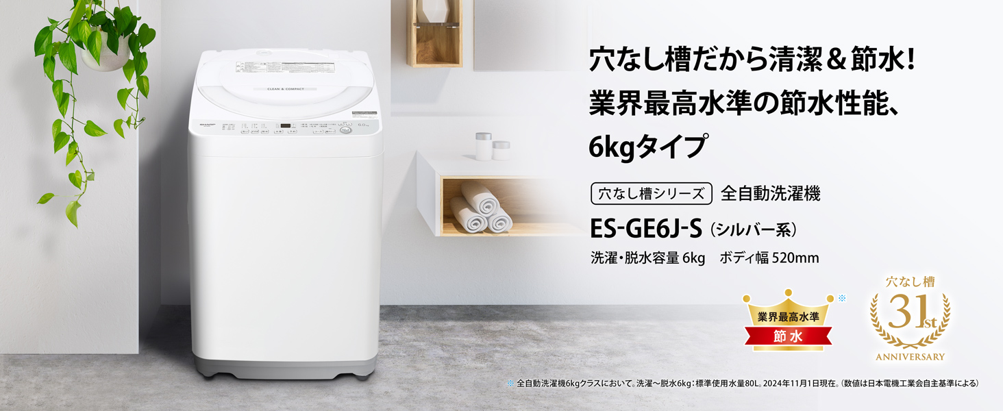 ES-GE6J