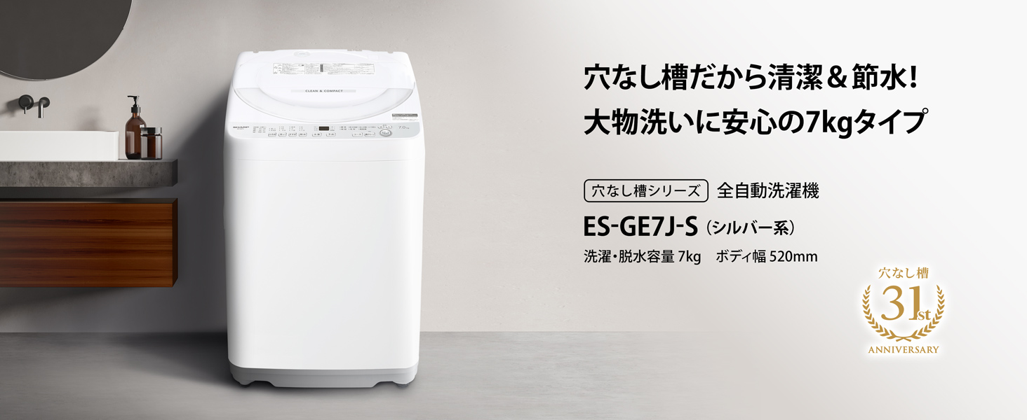 ES-GE7J