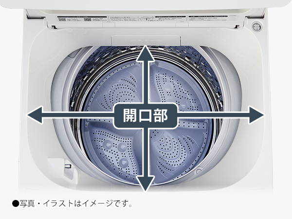 開口部が広く、 出し入れしやすい※