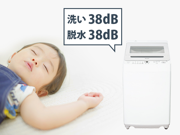 夜間や早朝も、低騒音設計