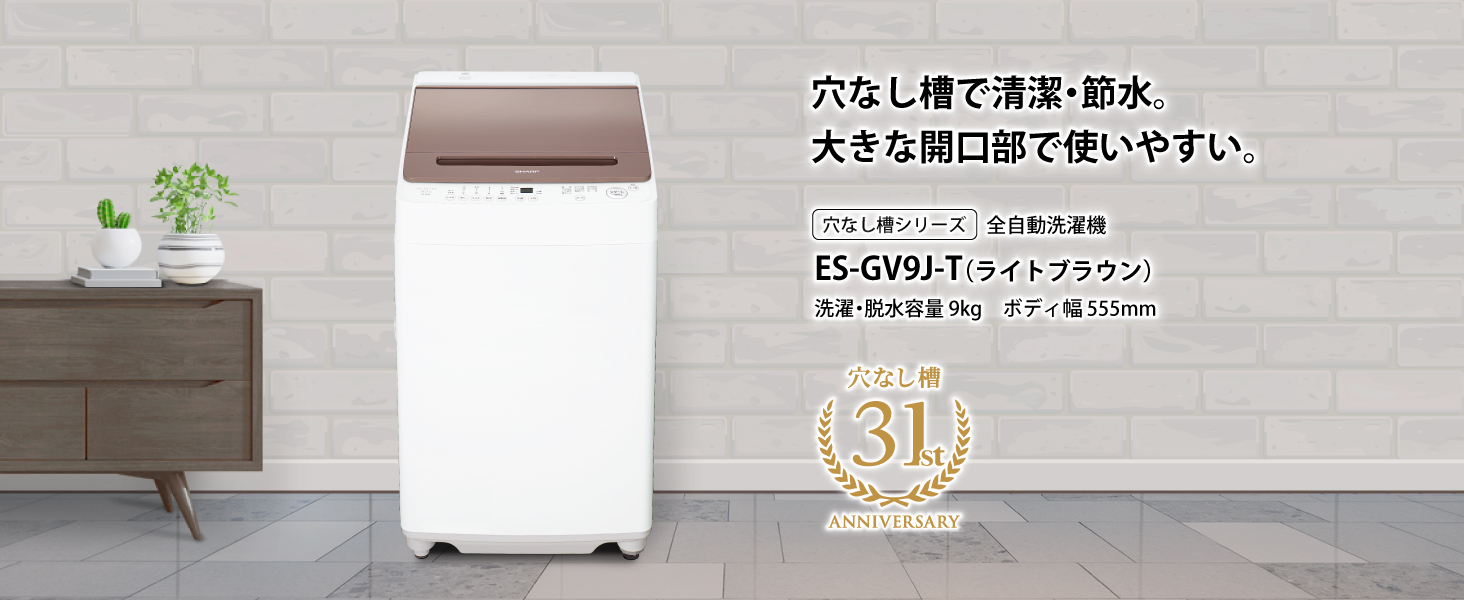 ES-GV9J