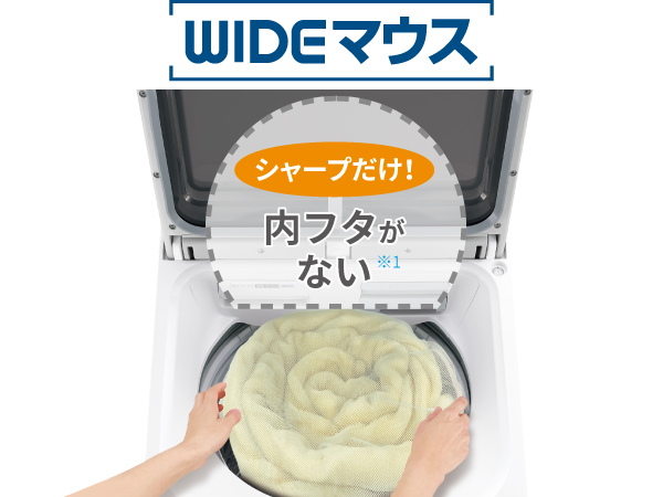 内フタなしで、出し入れスムーズ