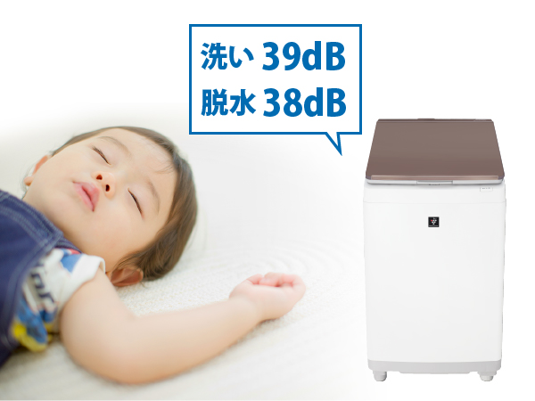夜間や早朝も、低騒音設計